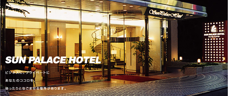 SUN PALACE HOTEL